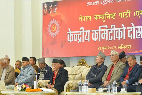 लोकतन्त्र संकटमा रहेको एमालेकाे निष्कर्ष